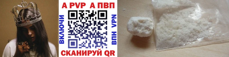 где найти Чудово omg ссылки Alpha-PVP СК КРИС