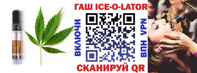 Еда ТГК марихуана  shop телеграм  Чудово 