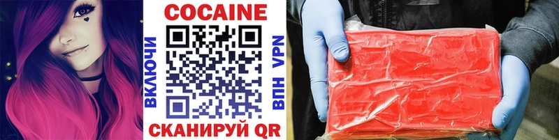 COCAIN FishScale  Чудово 