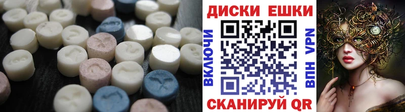 Экстази mix Чудово