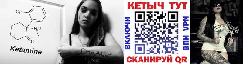 Кетамин ketamine  как найти наркотики  Чудово 