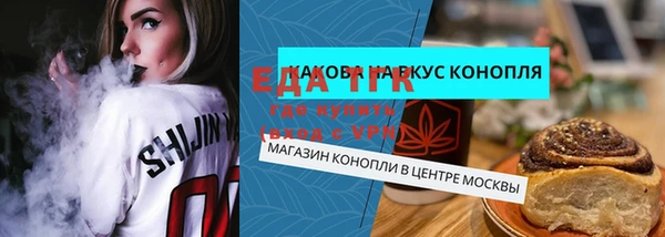 а пвп мука Аркадак