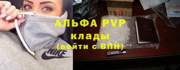 альфа пвп VHQ Бронницы