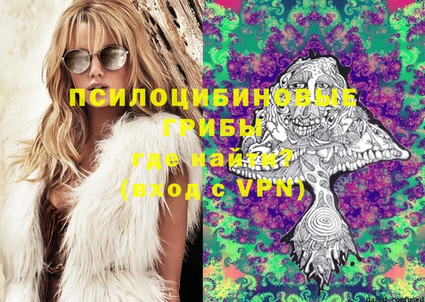альфа пвп VHQ Бронницы