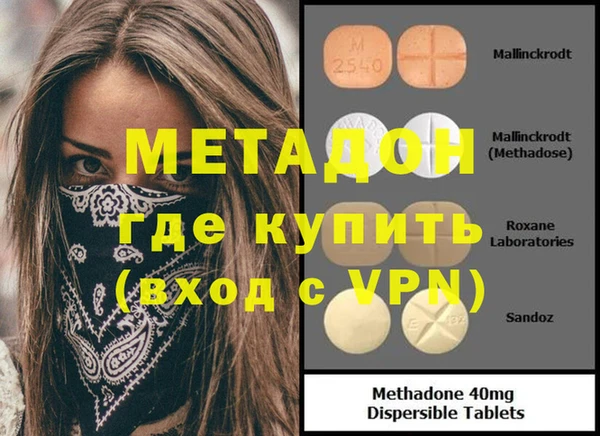 мефедрон VHQ Богданович