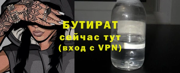 альфа пвп VHQ Бронницы