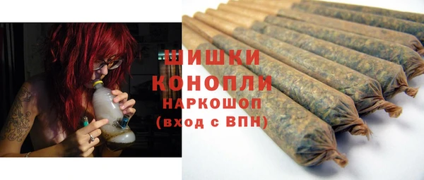 альфа пвп VHQ Бронницы