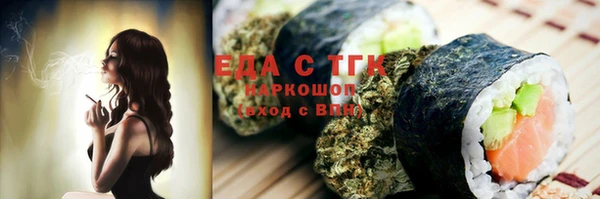 гидропоника Бугульма