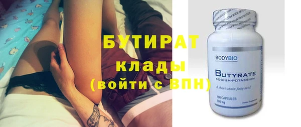 гидропоника Бугульма