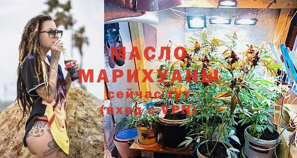 стафф Армянск