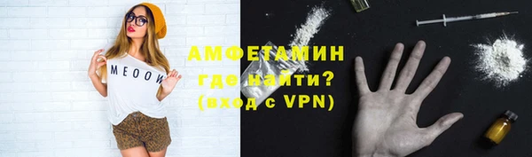 мефедрон VHQ Богданович