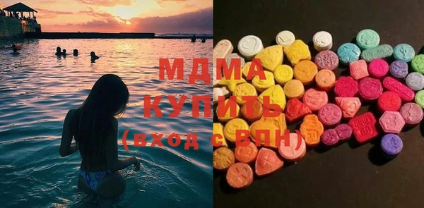 дистиллят марихуана Ступино
