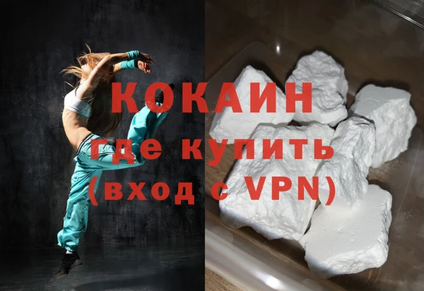 скорость mdpv Богородицк