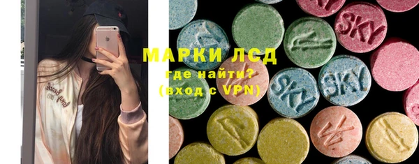 гидропоника Бугульма