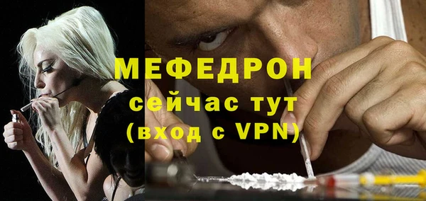 хмурый Богородск