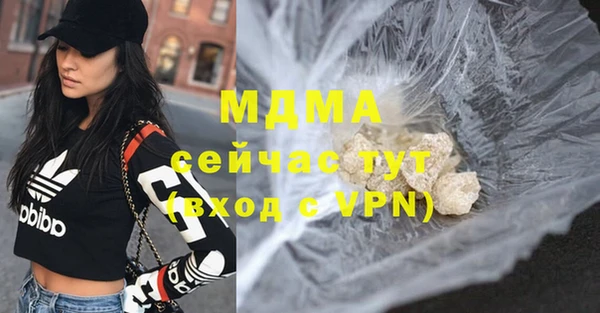 альфа пвп VHQ Бронницы
