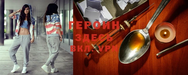 мефедрон VHQ Богданович