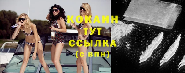 мефедрон VHQ Богданович