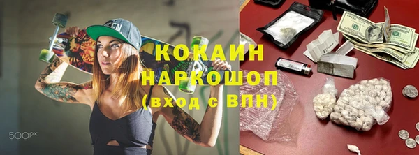 дистиллят марихуана Ступино