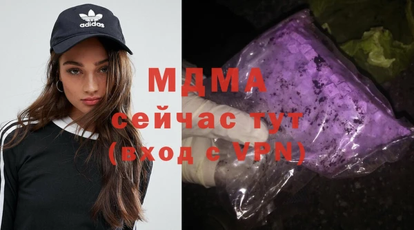 гидропоника Бугульма