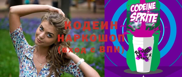 мефедрон VHQ Богданович