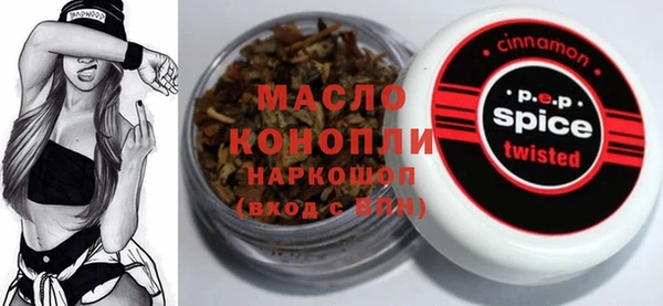 альфа пвп VHQ Бронницы