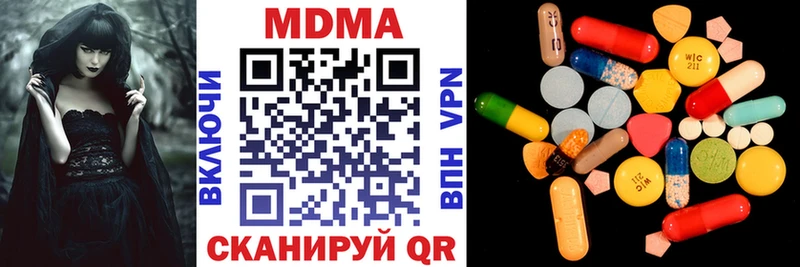 МДМА кристаллы  Чудово 
