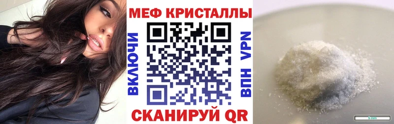 МЕФ мука Чудово