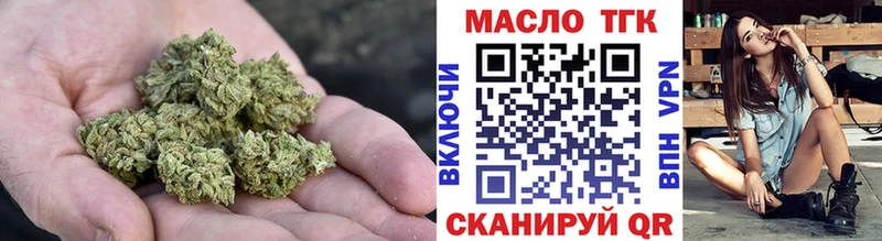 ТГК концентрат  купить закладку  Чудово 